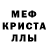 Амфетамин 97% Krezik TV