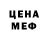 Амфетамин VHQ ARKANIOUS