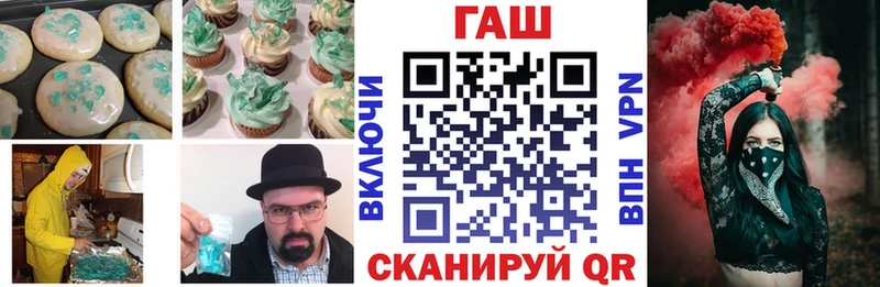 Печенье с ТГК конопля  Любань 