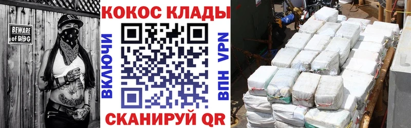 где продают наркотики Любань КОКАИН Эквадор