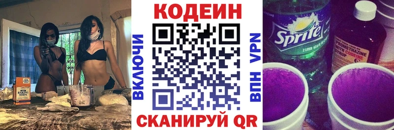 kraken tor  Любань  Codein Purple Drank 