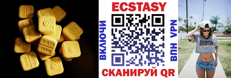ЭКСТАЗИ mix  Любань 