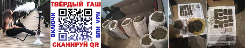 наркотики  Любань  ГАШИШ 40% ТГК 