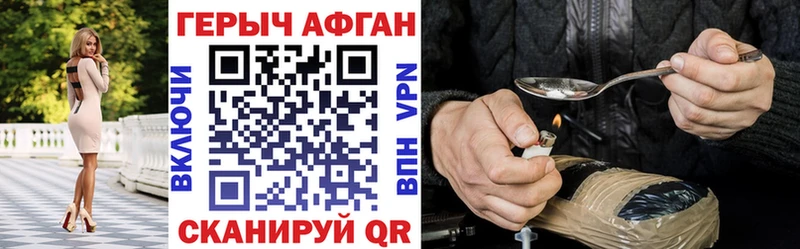 закладка  Любань  ГЕРОИН хмурый 