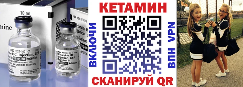 мориарти формула  Любань  КЕТАМИН VHQ  купить наркотик  hydra сайт 