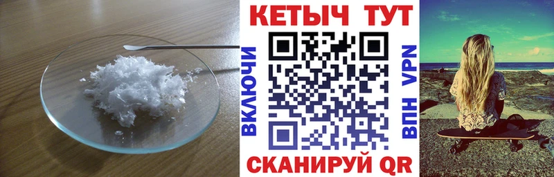 Кетамин VHQ Любань