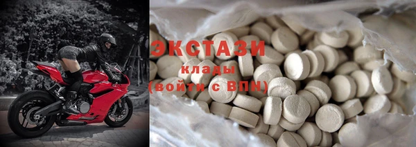 ECSTASY Алексин