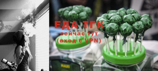 стафф Ростов
