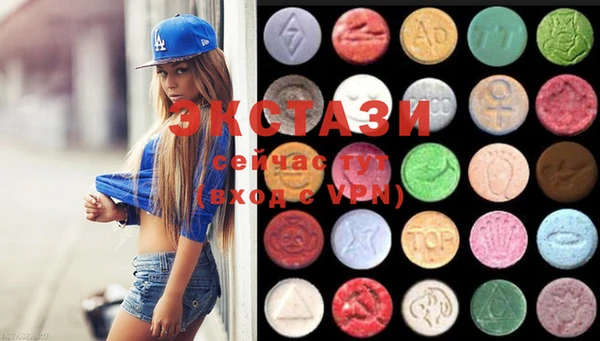 ECSTASY Алексин