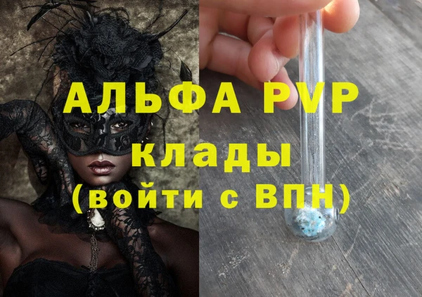 амфетамин Нязепетровск