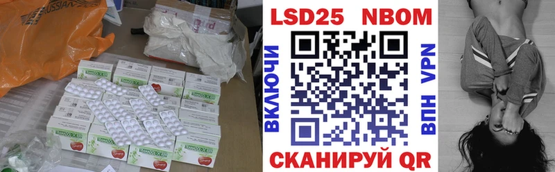ЛСД экстази кислота  хочу наркоту  Любань 