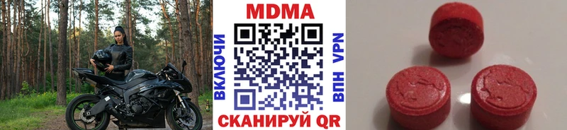 дарк нет клад  Любань  MEGA онион  MDMA crystal  даркнет сайт 