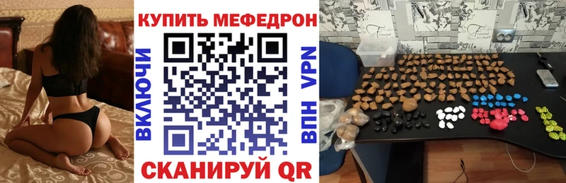 МЕФ кристаллы KRAKEN tor Любань где можно купить наркотик
