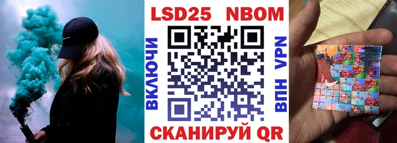 как найти закладки Любань Наркотические марки 1,5мг