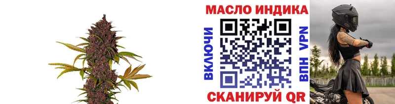 купить наркоту  Любань  Дистиллят ТГК гашишное масло 