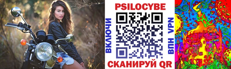 Псилоцибиновые грибы Magic Shrooms  Любань 