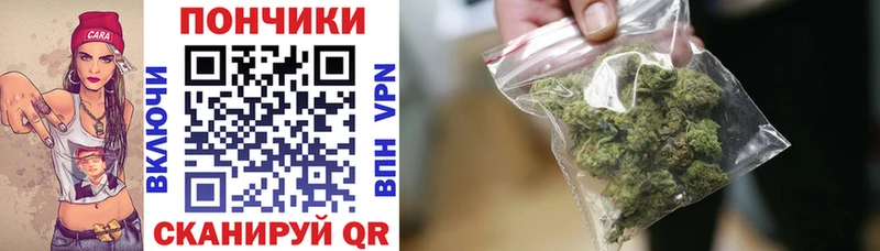 цены   Любань  Бошки Шишки Bruce Banner 